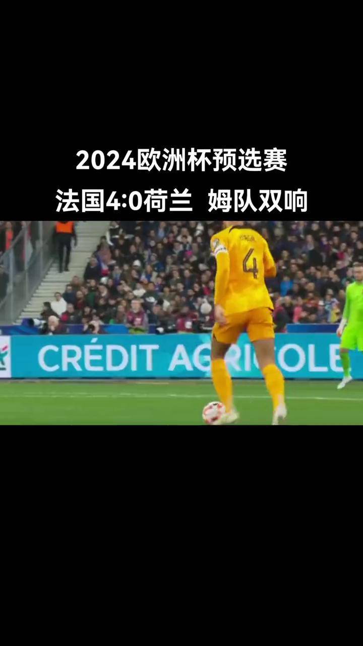 包含德国迎战荷兰，欧洲杯预选赛首轮焦点战的词条